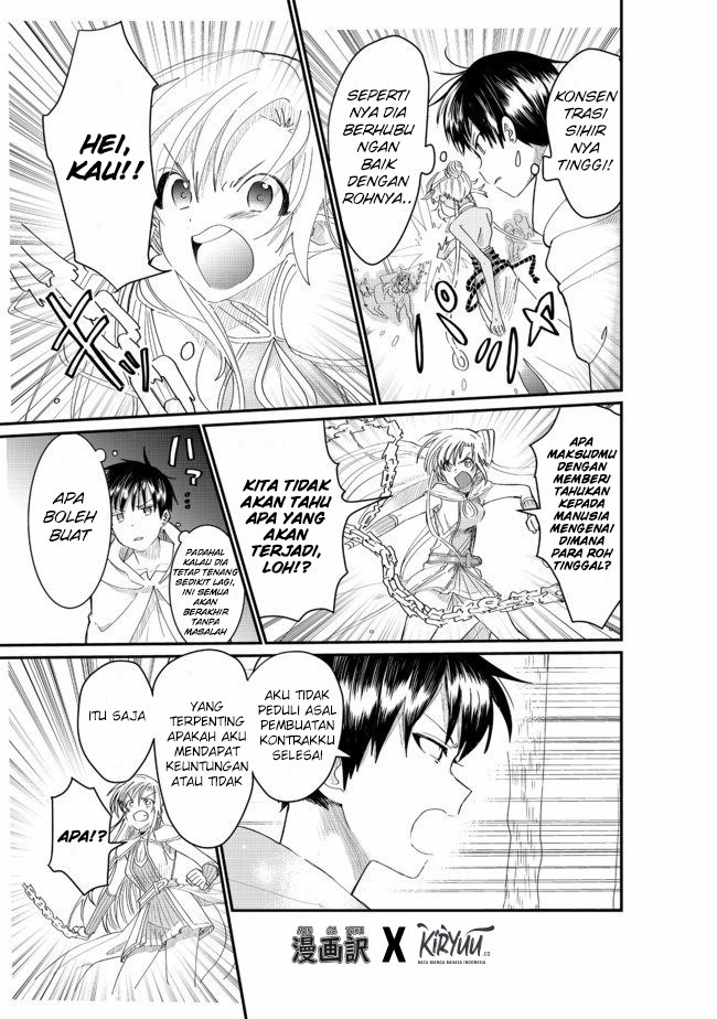 The Summoner Who Was Despised as “Shunned Child” chapter 3